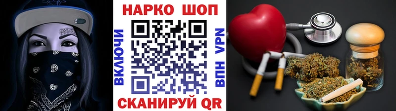 Купить закладку Псилоцибиновые грибы  APVP  МЕФ  Cocaine  Удомля