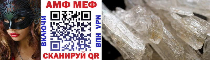 Купить где  Удомля  Amphetamine 97% 