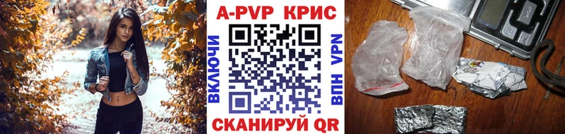 А ПВП Соль Купить Удомля