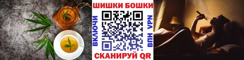 Купить закладки  Удомля  Печенье с ТГК марихуана 