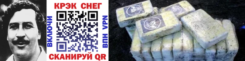 Купить  Удомля  Cocaine Боливия 