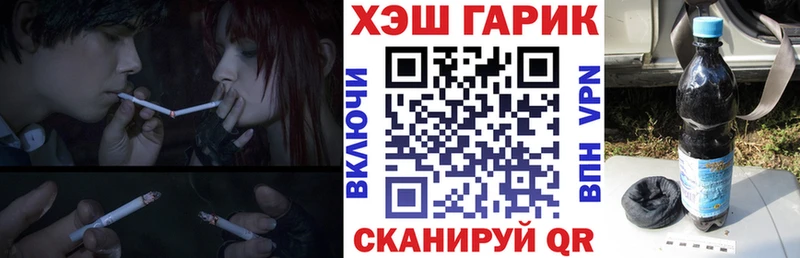 Купить  Удомля  ГАШ ice o lator 