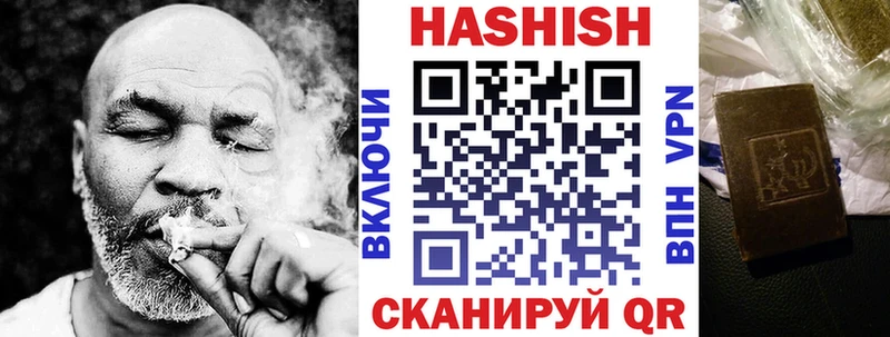 Гашиш индика сатива Удомля