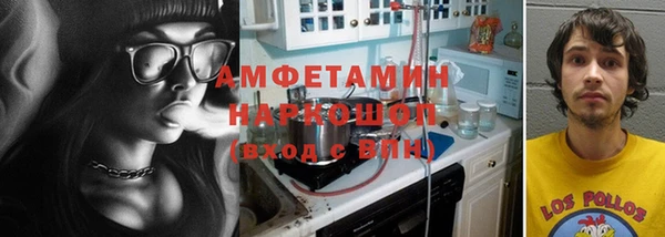 соль курить ск Дмитров