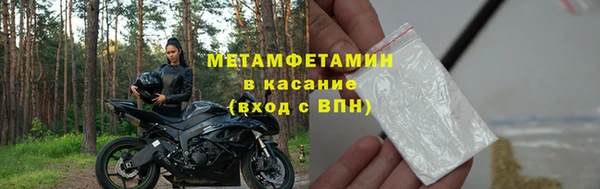 соль курить ск Дмитров