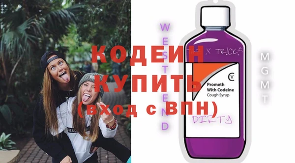 соль курить ск Дмитров