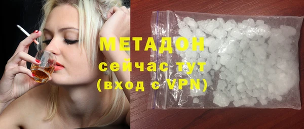 соль курить ск Дмитров
