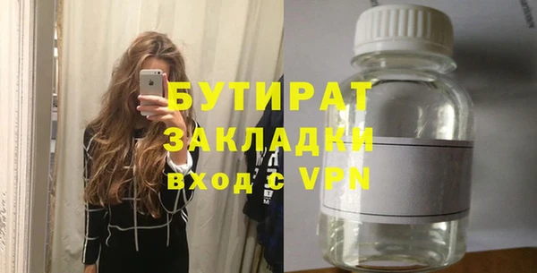соль курить ск Дмитров