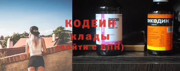 соль курить ск Дмитров