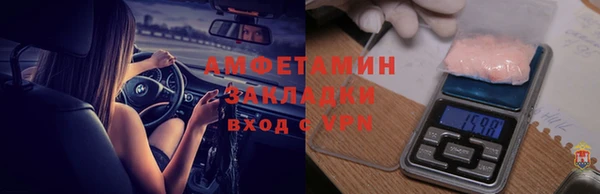 соль курить ск Дмитров
