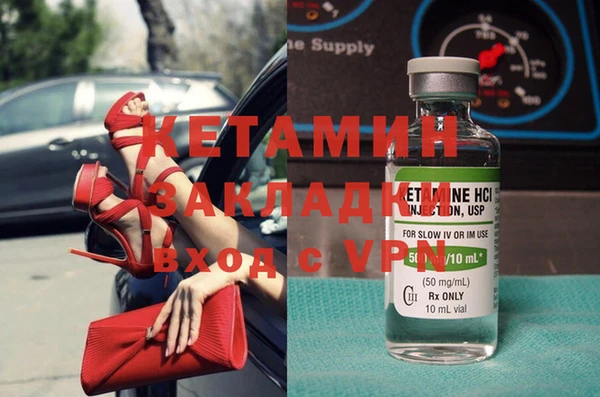 соль курить ск Дмитров