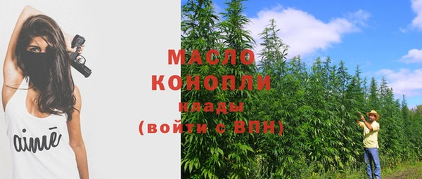 соль курить ск Дмитров