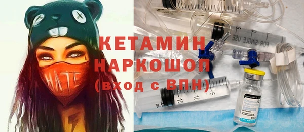 соль курить ск Дмитров