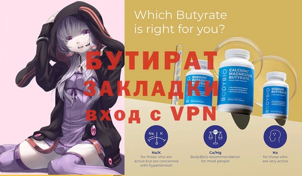соль курить ск Дмитров