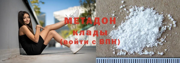 мет Дмитриев