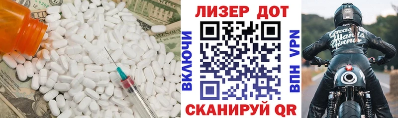 Лсд 25 экстази ecstasy  Купить закладки  Удомля 