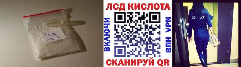 ЛСД экстази кислота Удомля