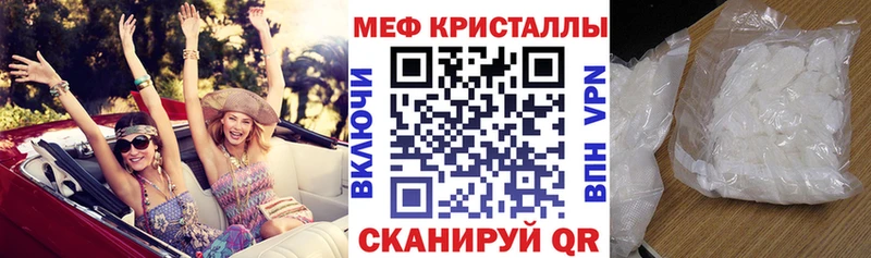 МЯУ-МЯУ VHQ  Купить  Удомля 