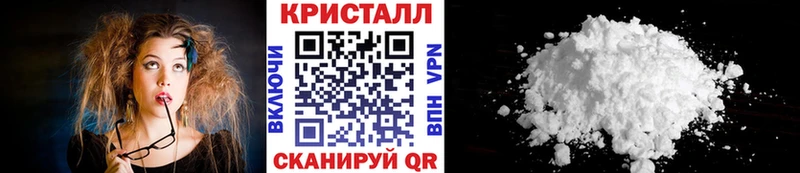 Метамфетамин мет Удомля