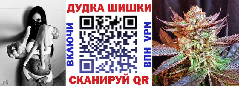 Купить где  Удомля  Марихуана марихуана 